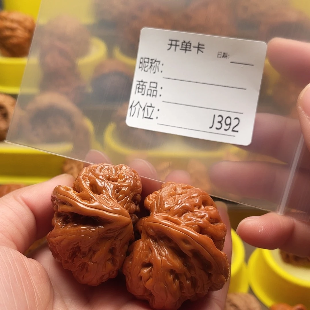 东***顺桃核吊坠Hgggjjhghjjj