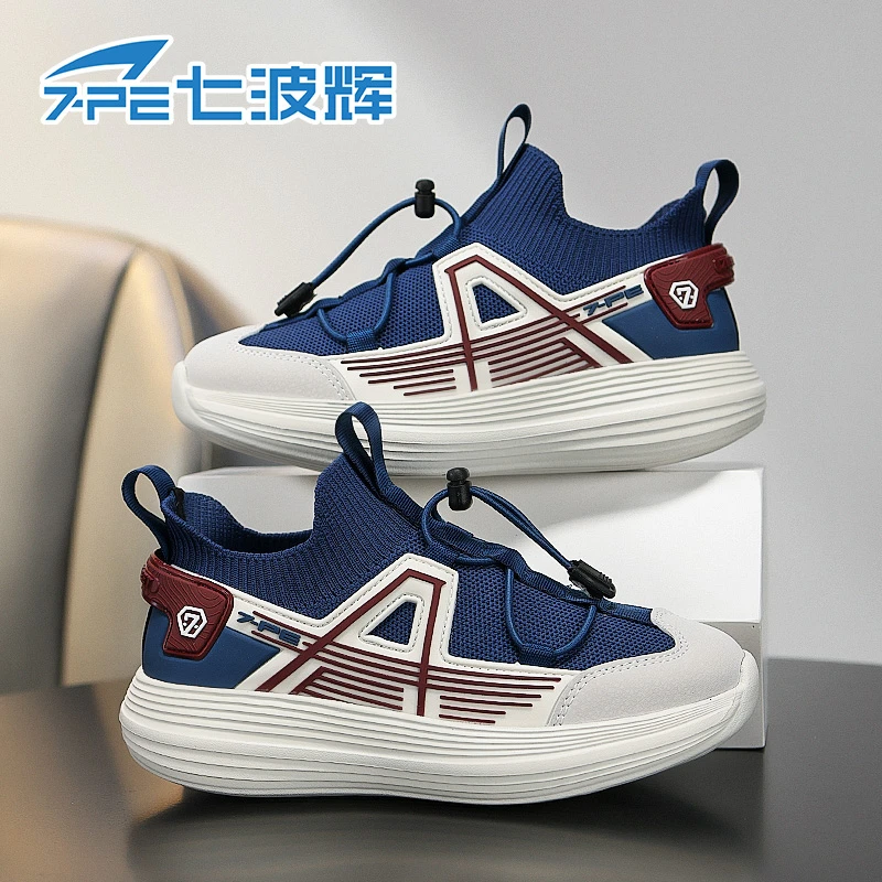 《悠悠专属》七波辉男童鞋秋季跑步鞋网面童鞋百搭中大童透气休闲鞋