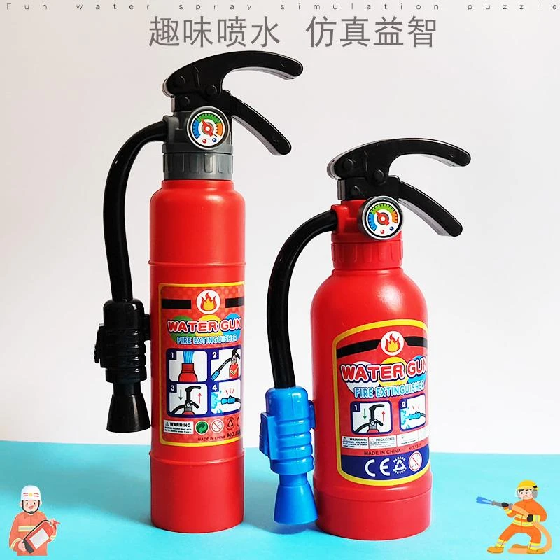 儿童灭火器玩具消防员喷水大容量抽拉式水枪械玩具六一儿童节礼物