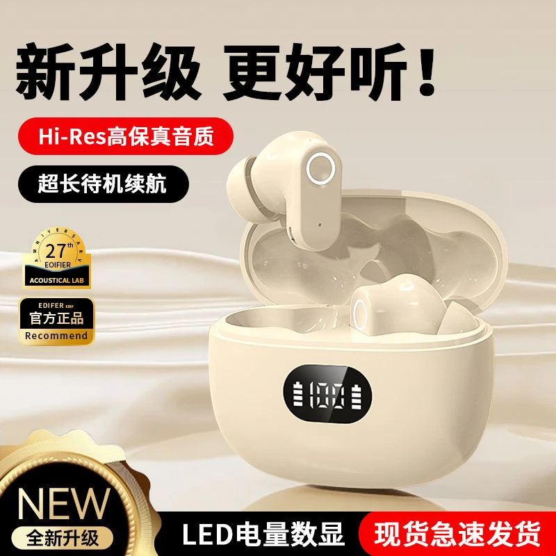 【柏林之声】新款蓝牙耳机2025无线游戏开放式高音质降噪入耳式运动