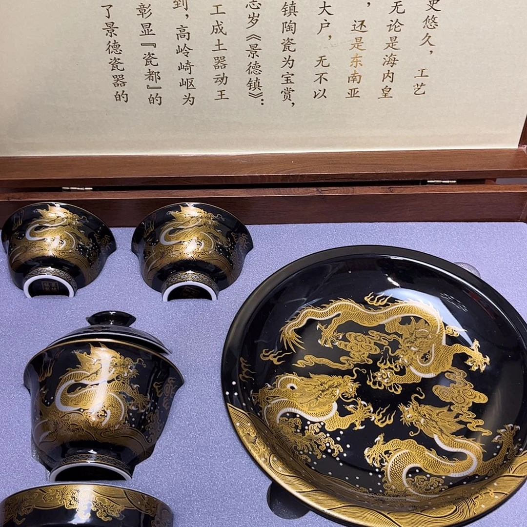 景德镇市人民政府