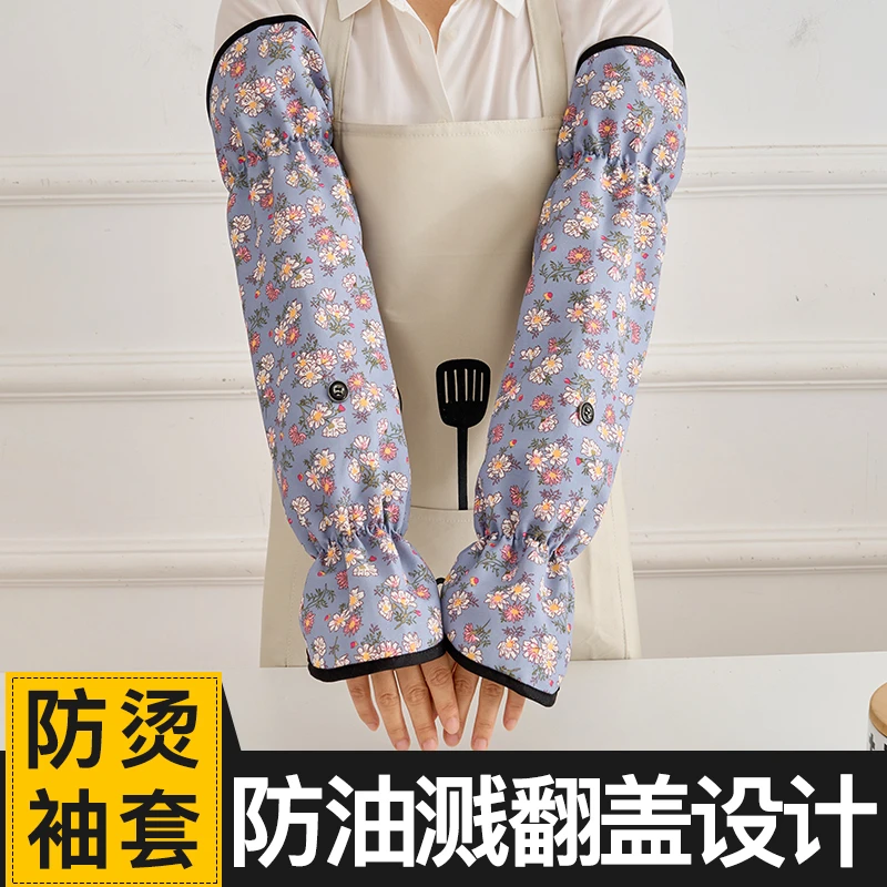 炒菜防油溅手套厨房专用防烫防溅袖套男女做饭手部保护神器加长款