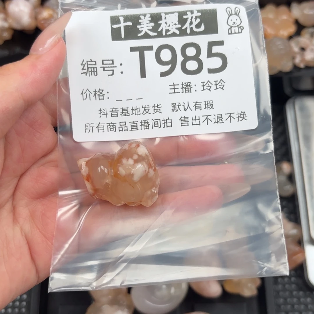 玛瑙/玉髓颈饰未镶嵌?****r