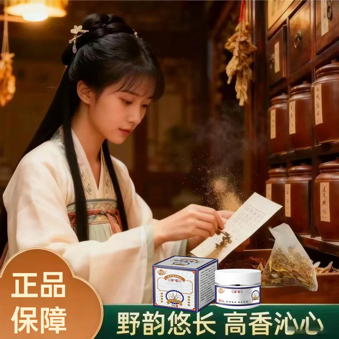 【拍一发二】老师护理肩 *颈* 专属