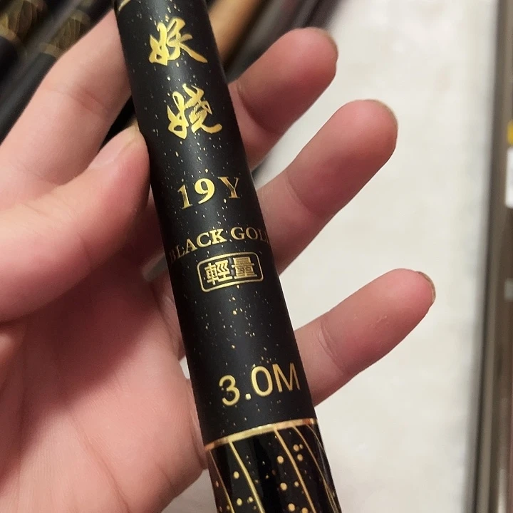 碳素1.8m以下妖娆19y3米