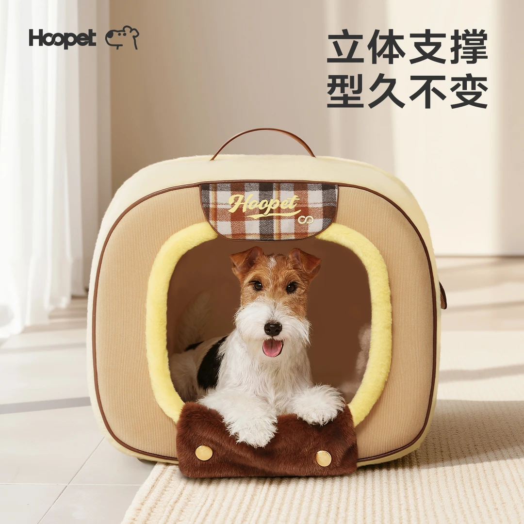 Hoopet宠物窝3D骨壳支撑狗狗睡觉窝大号安全感可拆洗小猫小狗房子