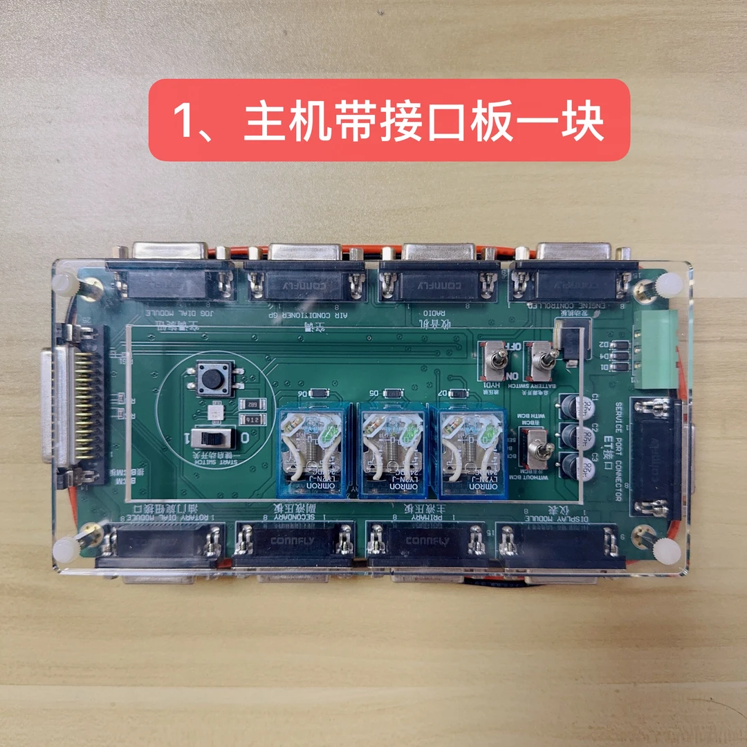 卡特挖掘机GC GX 系列刷机测试线 可以测试全车来电和一键启动