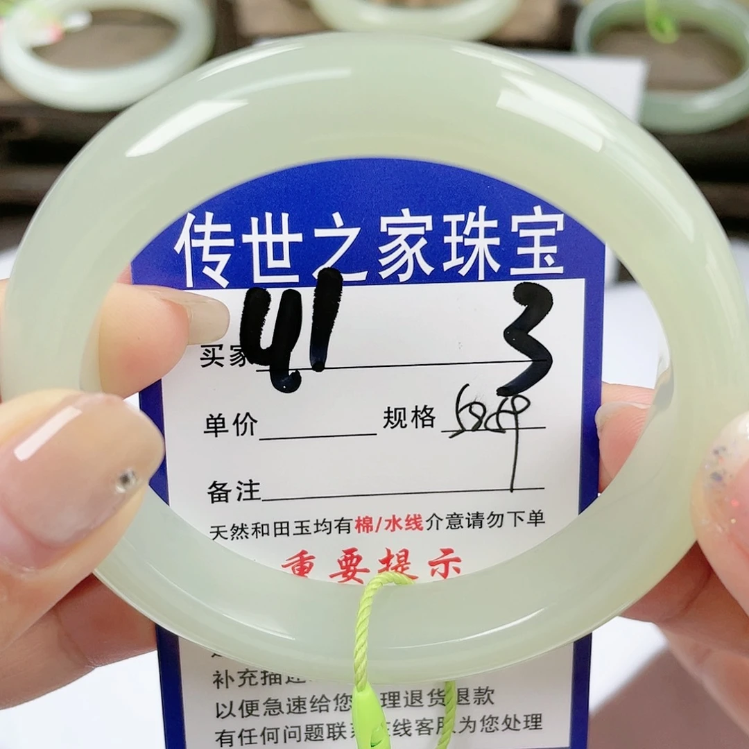 【闪购商品】未镶嵌手镯和田玉