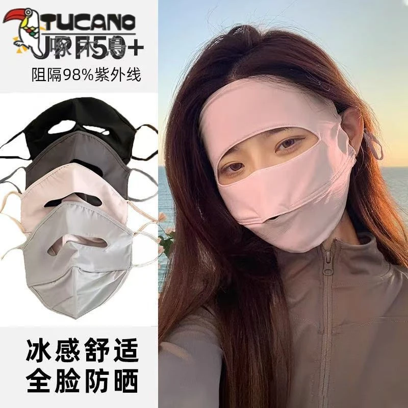 TUCANO/啄木鳥女夏遮脸防紫外线面罩口罩冰丝遮阳全脸夏天骑车