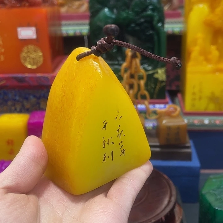 印石寿山石篆刻印章引首章闲章姓名章生日礼物