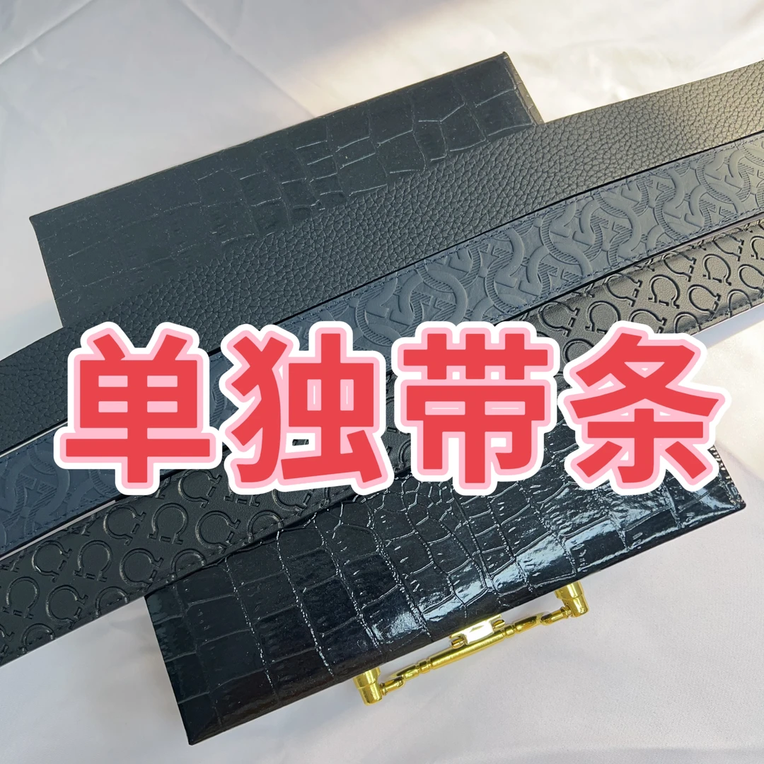 3.5cm男士款替换带（单独带条）