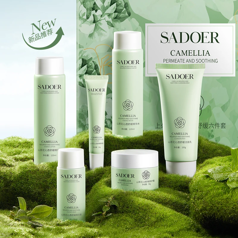 上朵山茶花沁透舒缓六件套（新）120ml+50g+20g+120ml+100g+50ml
