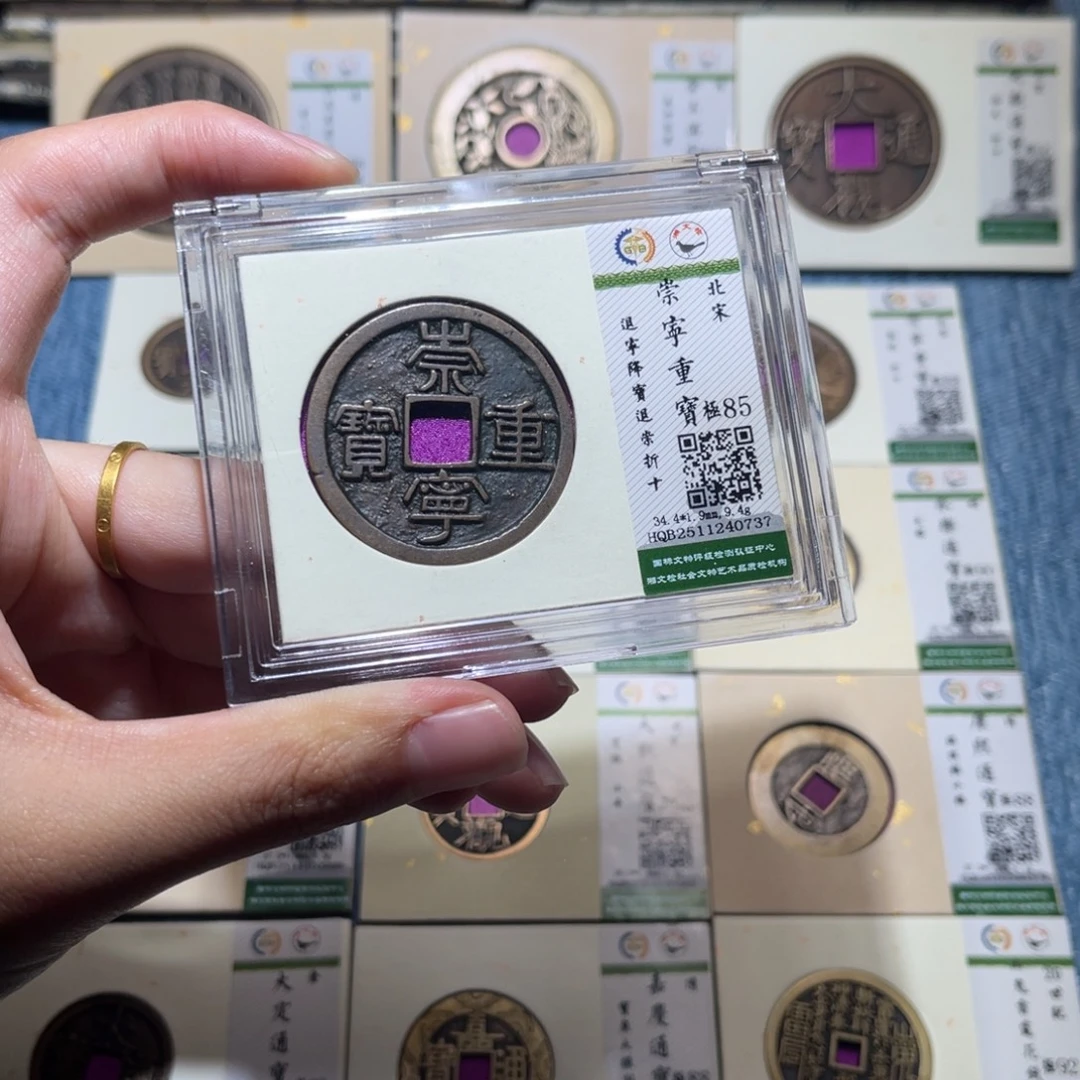 铜隆兴收藏佳佳0737