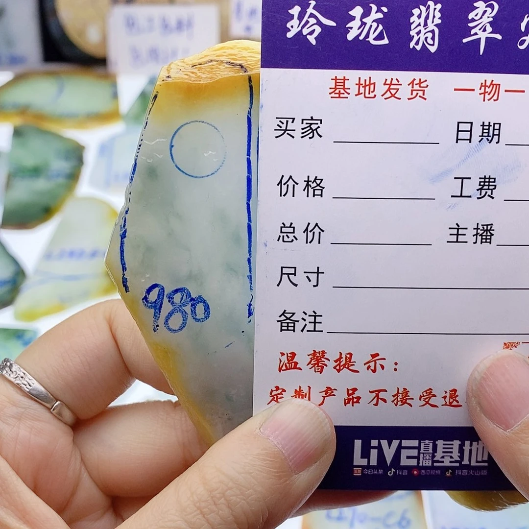 未镶嵌定制翡翠翡翠