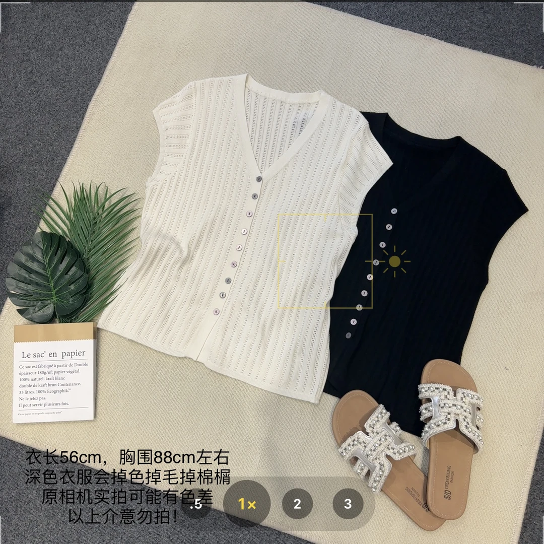 【小妹店】显瘦V领针织短袖