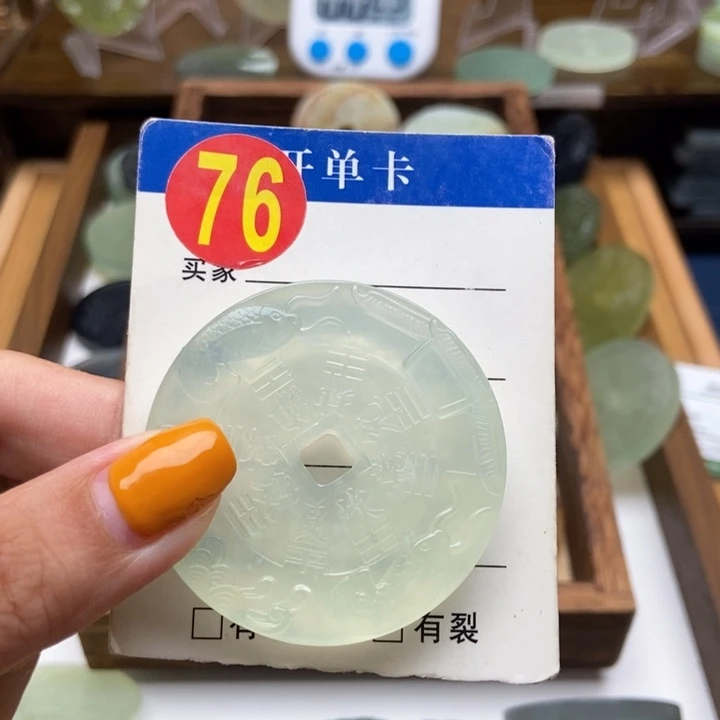 蛇纹石玉未镶嵌挂件A****s