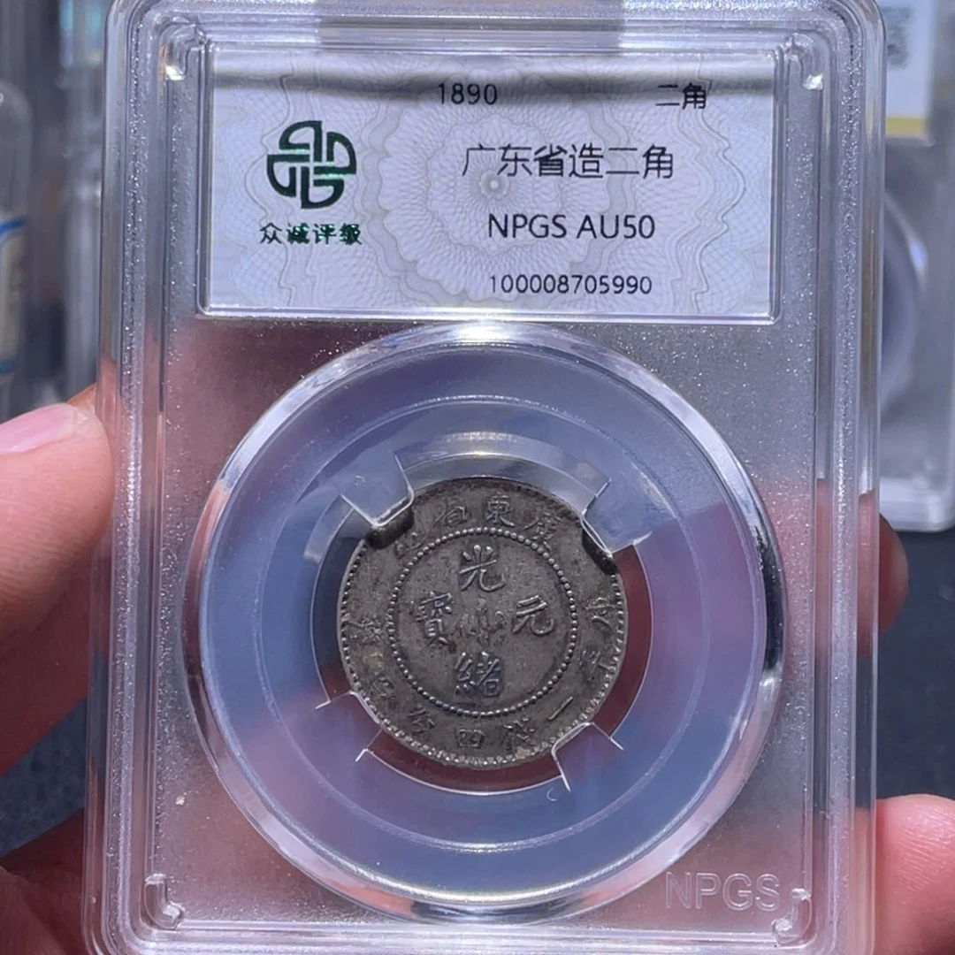 金属江南收藏江南柴5990