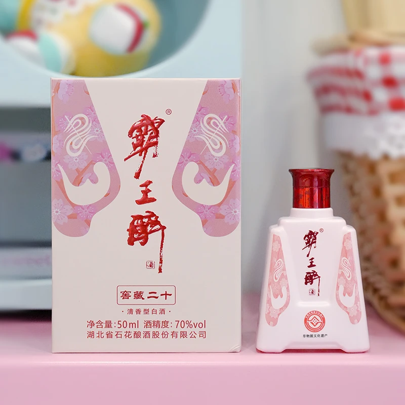 霸王醉【粉色瓶体验装】70度清香型高度白酒70度50mL