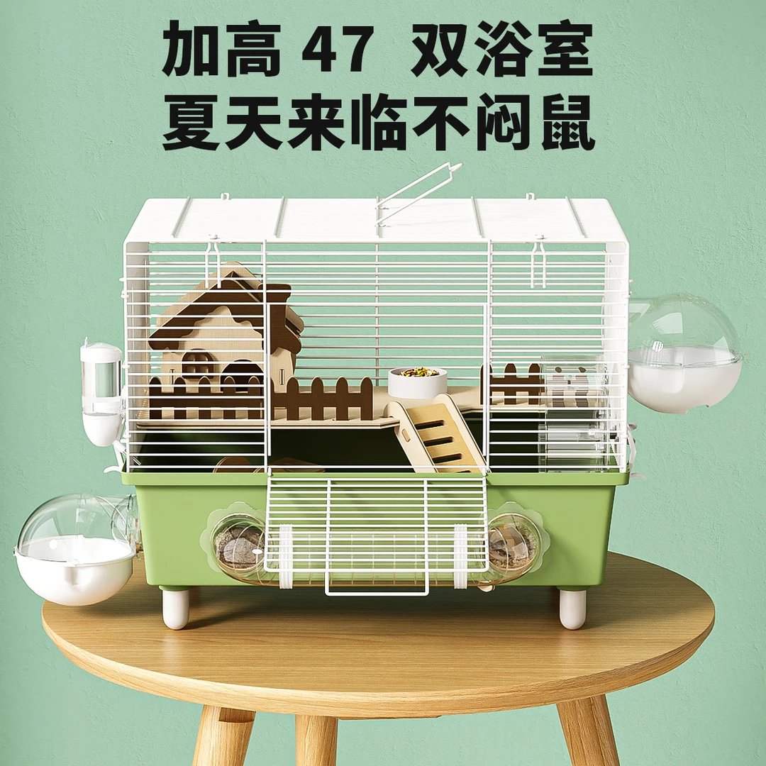 仓鼠笼子便宜大的超大别墅豪华专用品大全套小仓鼠笼窝金丝熊房子