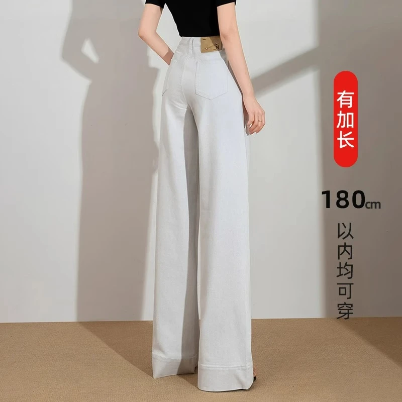 加长渣渣灰白色莱赛尔天丝阔腿牛仔裤女高个子2025春秋季垂感直筒