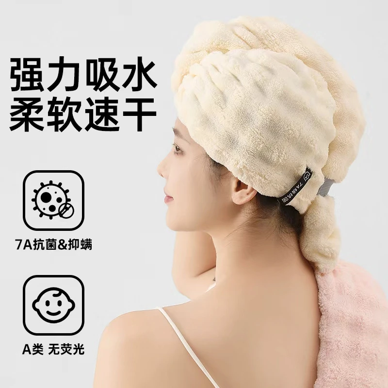 2025新款加厚干发帽子超强吸水速干女士干发毛巾洗头发包头巾浴帽