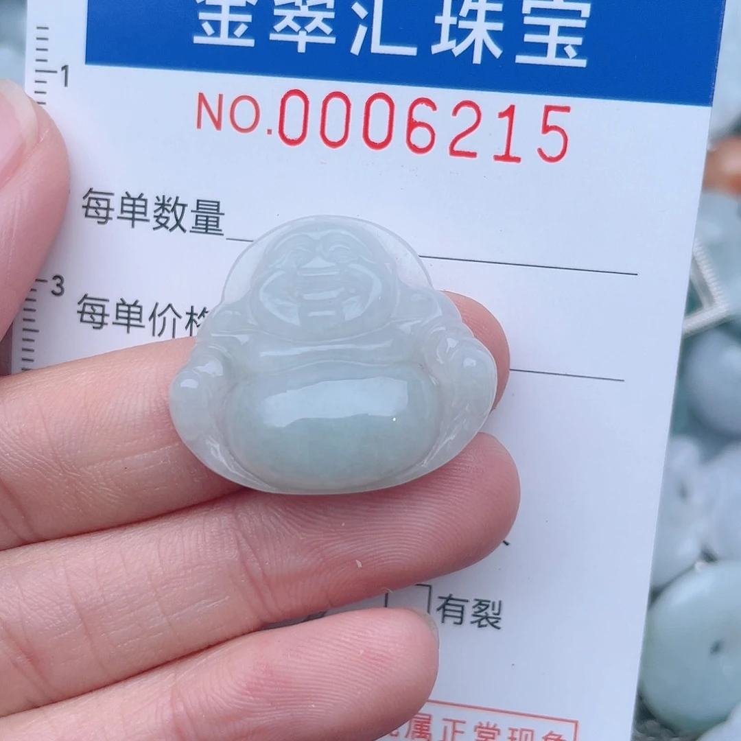 颈饰未镶嵌翡翠6215