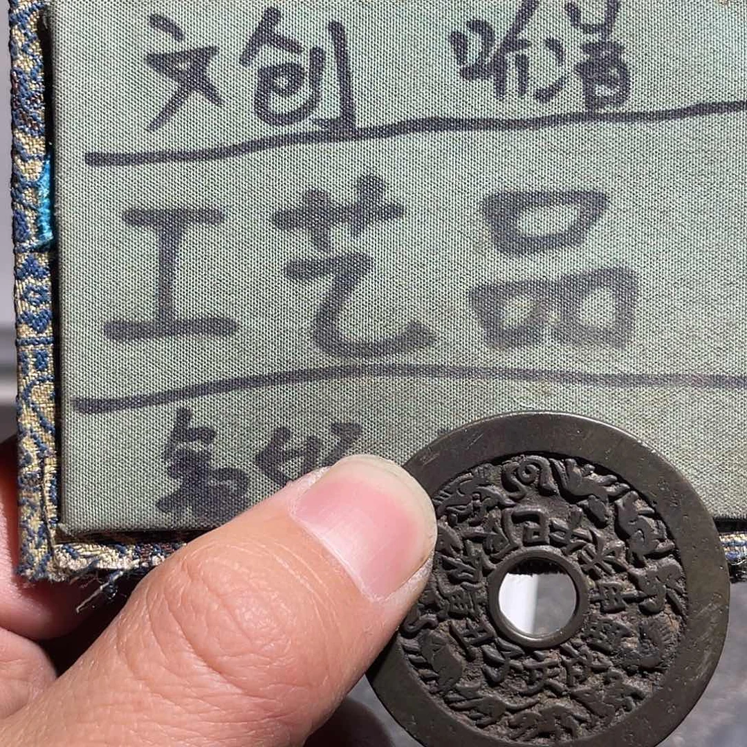 银S925定制版花钱