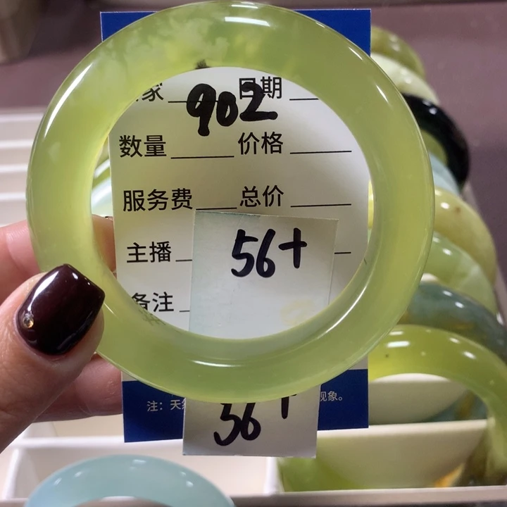 蛇纹石玉未镶嵌手镯902