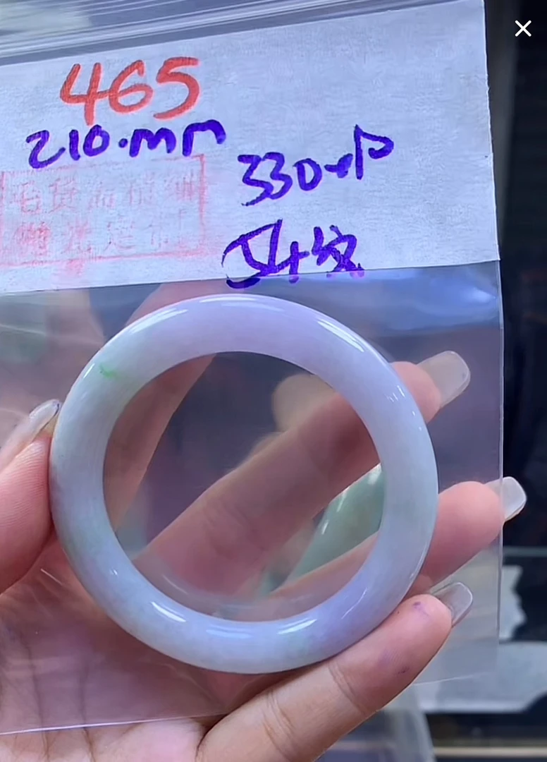 定制翡翠未镶嵌毛货465手镯54纹+330元+拍一发一