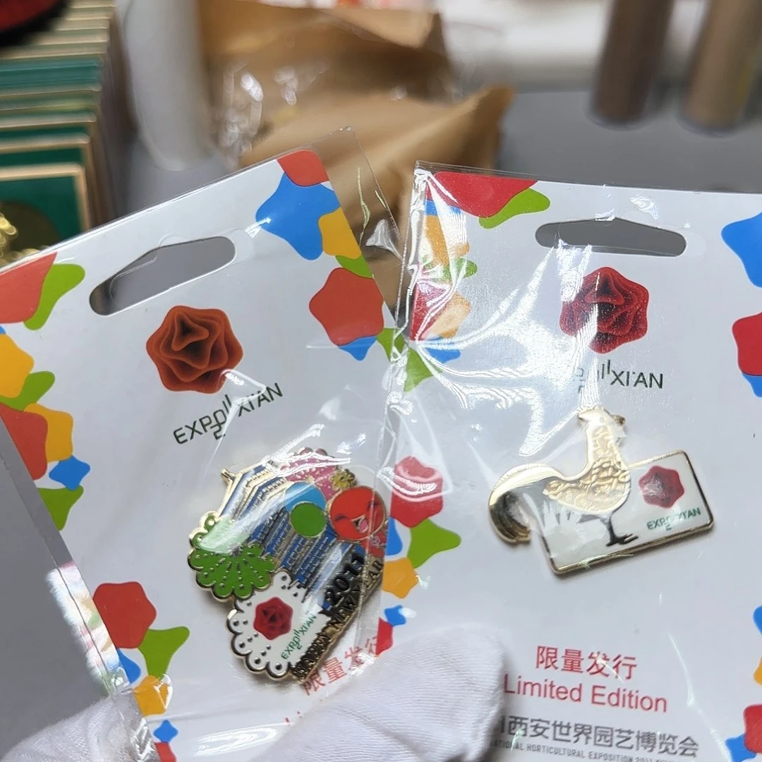 2011年西安园艺博览会徽章