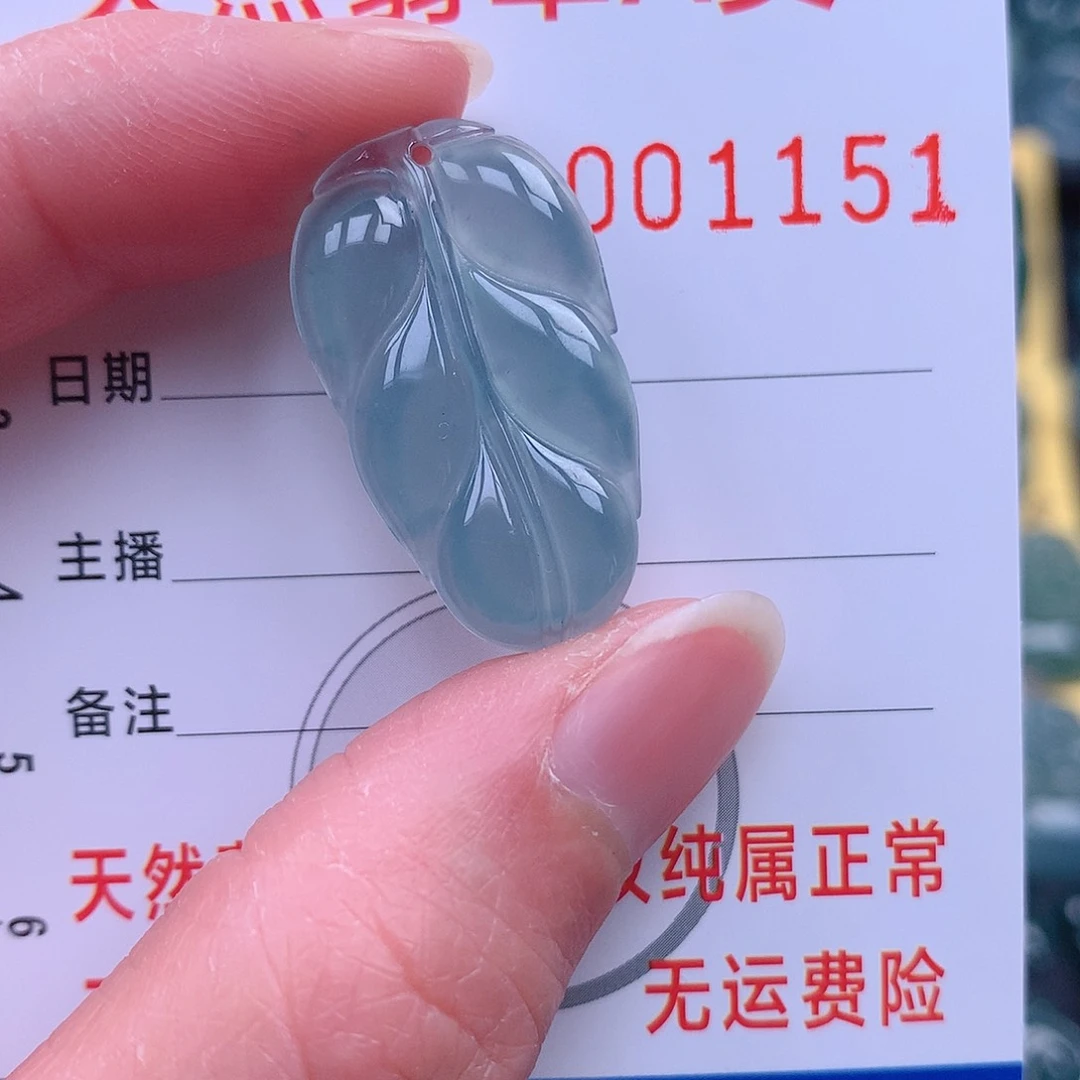 翡翠吊坠(不含链)未镶嵌吊坠