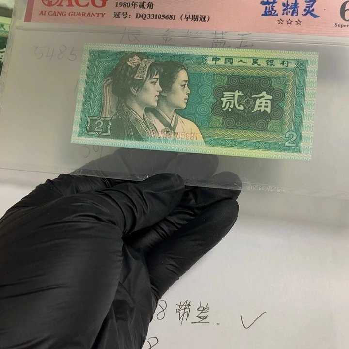 海***岭IQ54851801一刀爱版