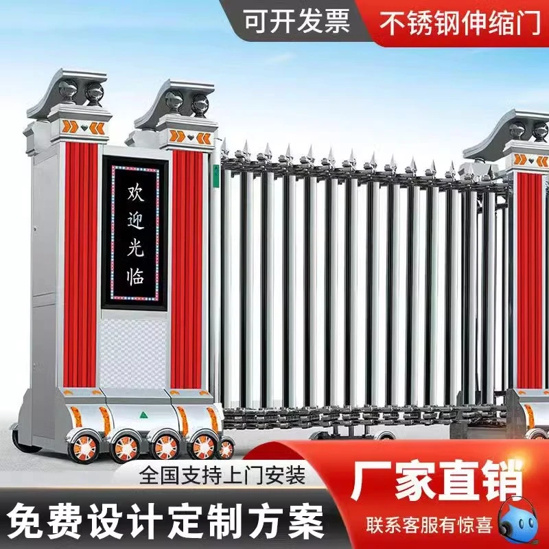 铝合金不锈钢电动伸缩遥控自动电动平移学校推拉门折叠门伸缩门