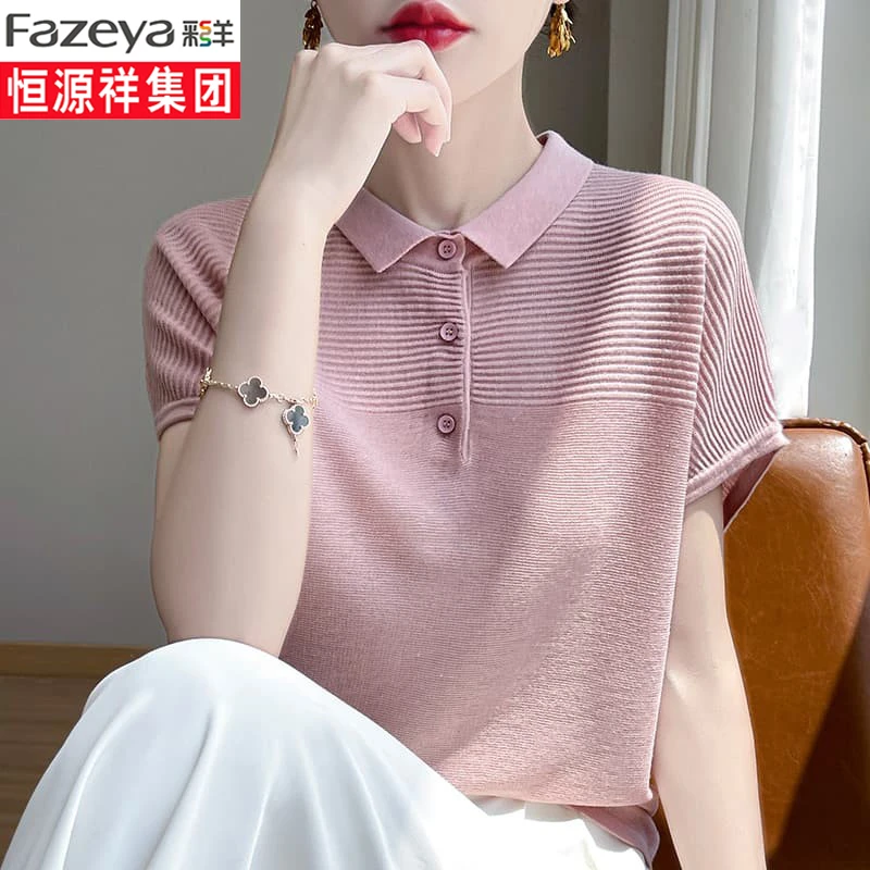 桑蚕丝法式POLO领针织短袖T恤时尚宽松飞飞袖百搭上衣