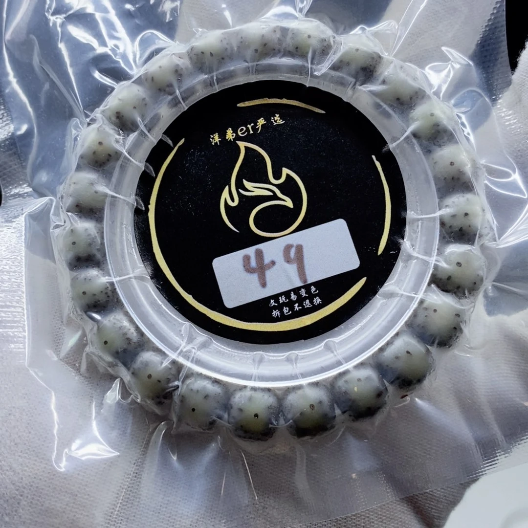 星月菩提手串手串