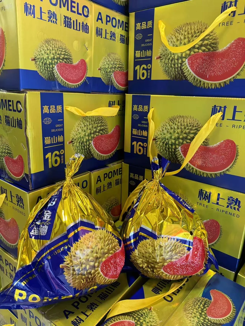 乡里阿蓉【猫山蜜柚礼盒装】当季水果新鲜水果红心蜜柚外包装随机
