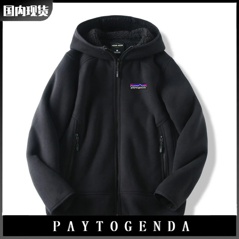 巴塔正品paytogenda户外正品绒加厚上衣防风保暖连帽夹克外套棉衣