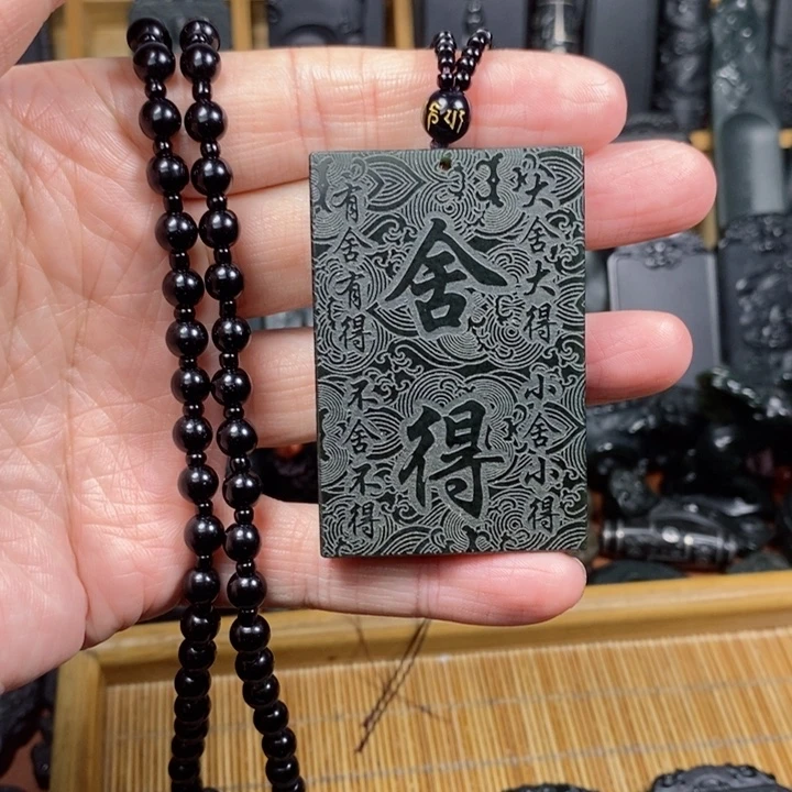 和田玉（青玉）未镶嵌颈饰