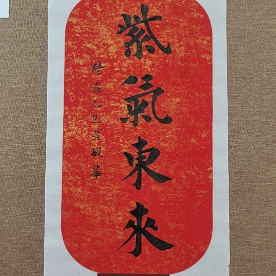 书法庄盛华书法作品