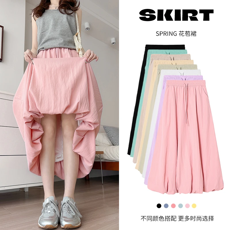 蓬蓬花苞裙女2025夏季高腰宽松休闲百搭系带半身裙中长款a字伞裙