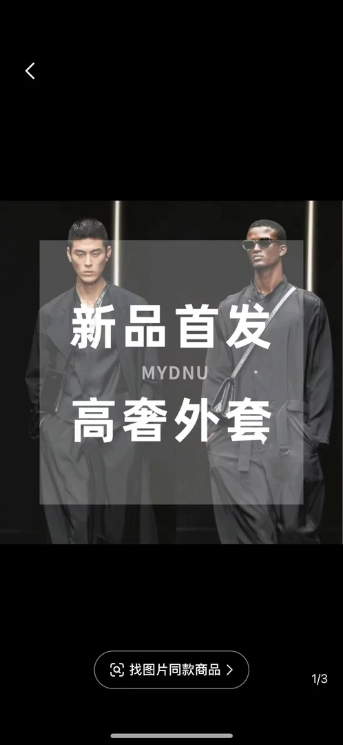 【凡~99011】25年新品明星同款国标白鸭羽绒服微宽松舒适保暖-2