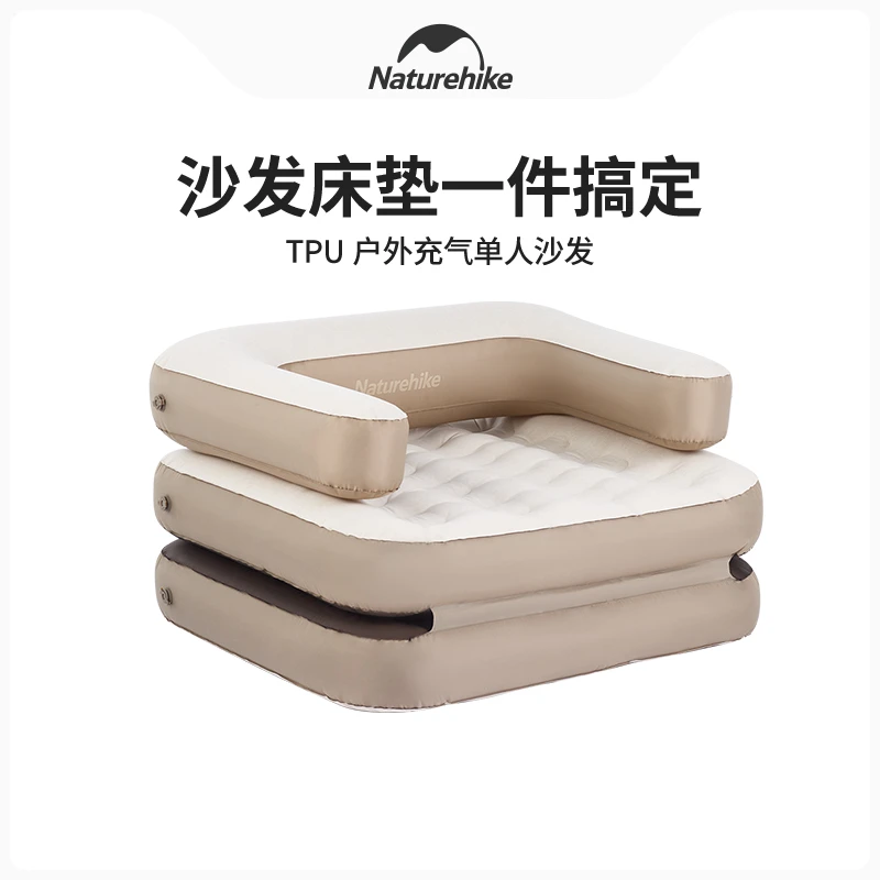 【TPU户外充气沙发】挪客户外便携式懒人加厚户外充气床单人沙发床
