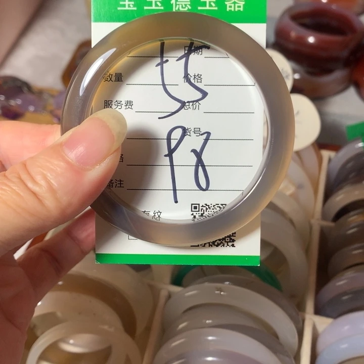 玛瑙/玉髓手镯未镶嵌55