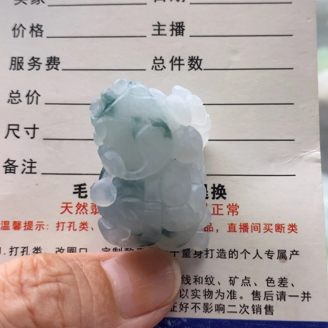 未镶嵌定制翡翠笑****◤