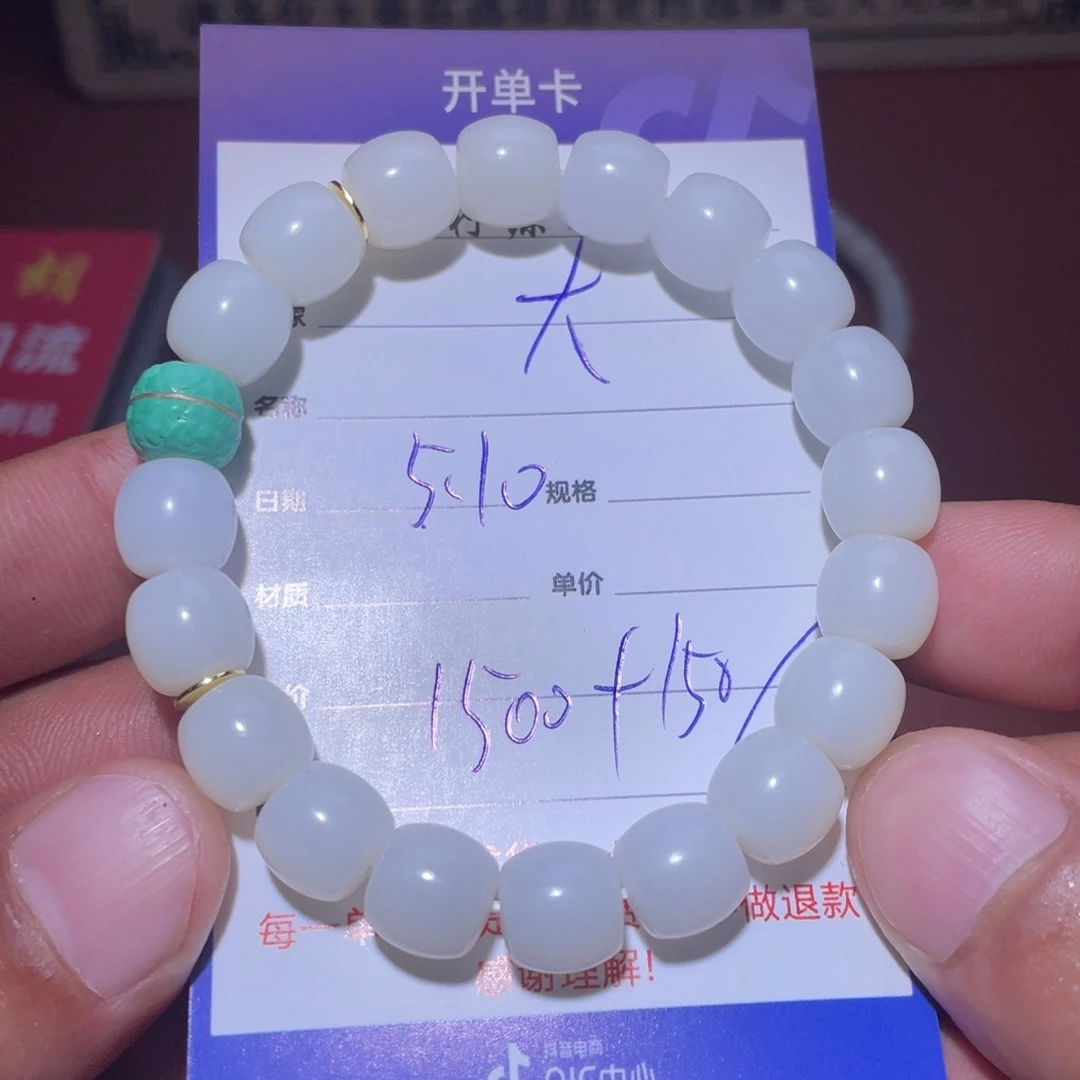 手串未镶嵌和田玉大**桐