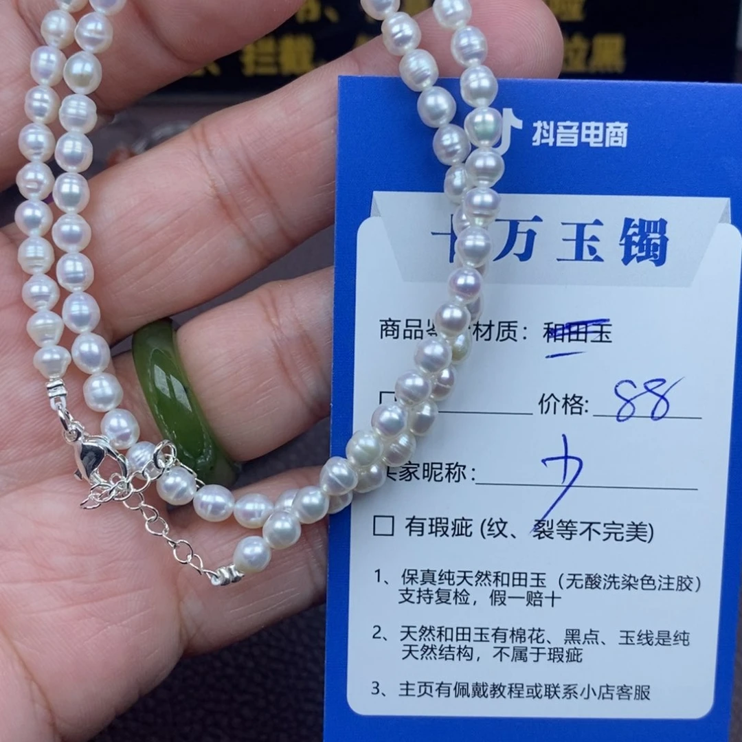 未镶嵌耳饰淡水珍珠少