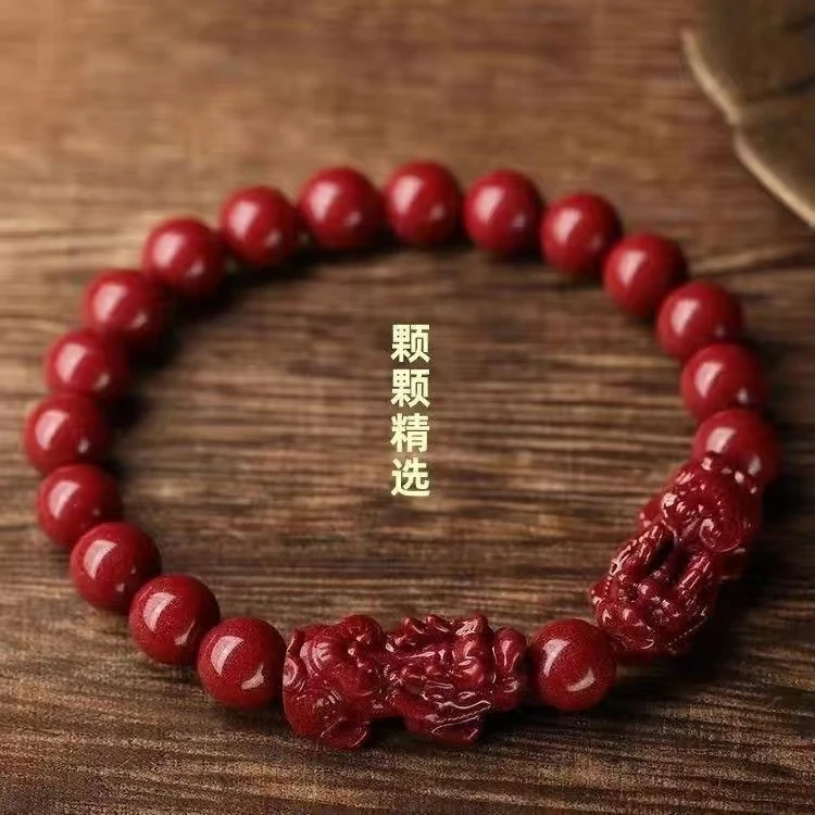 含辰砂工艺品紫金砂手串双貔貅8mm手链情侣礼物