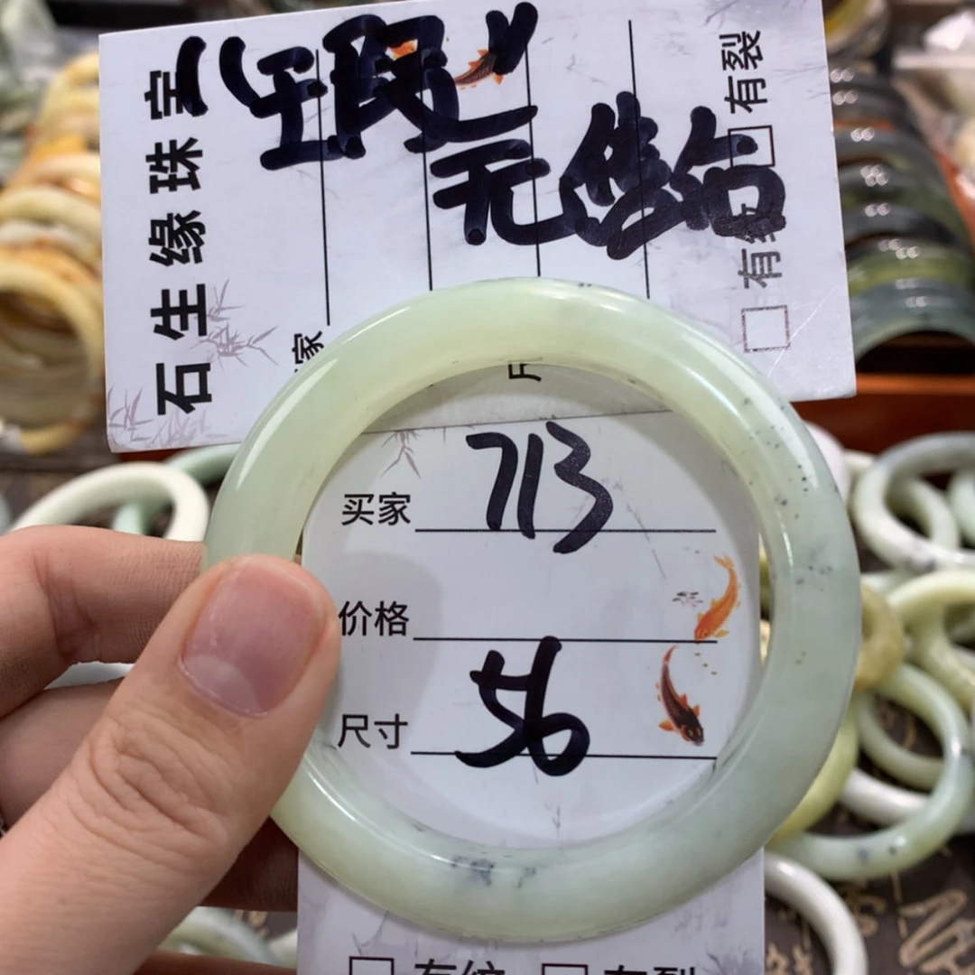 【闪购商品】蛇纹石玉手镯未镶嵌