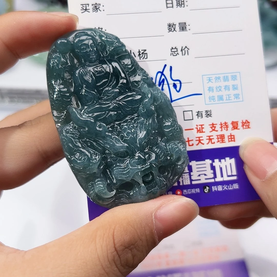 翡翠挂件未镶嵌吊坠