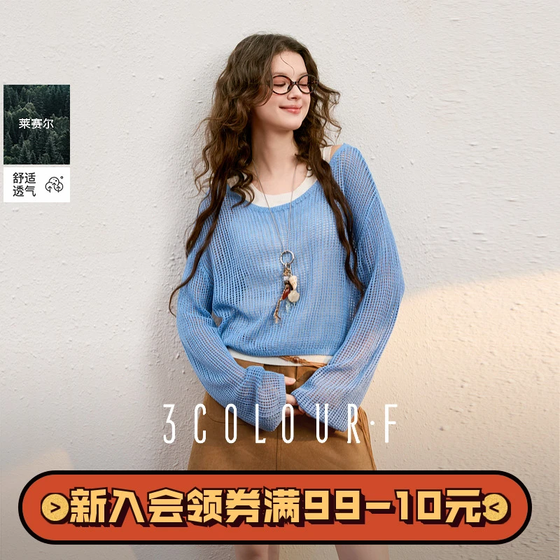 三彩独醒2025秋季新款套装显瘦套头两件套F